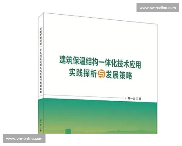 提升工作效率与安全性的失误减少策略与实践探索